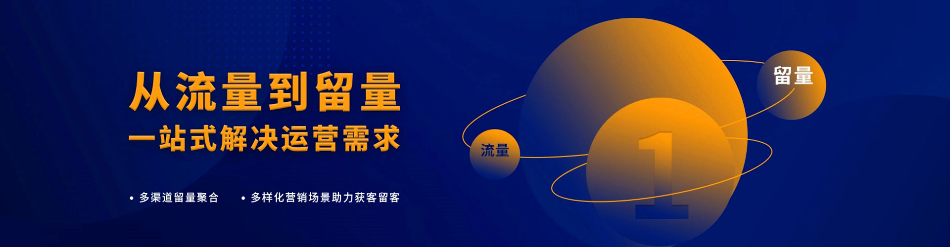 潜江百度竞价托管